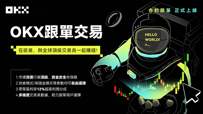 内置DEX