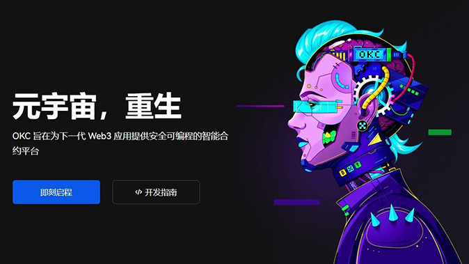 NFT查看器